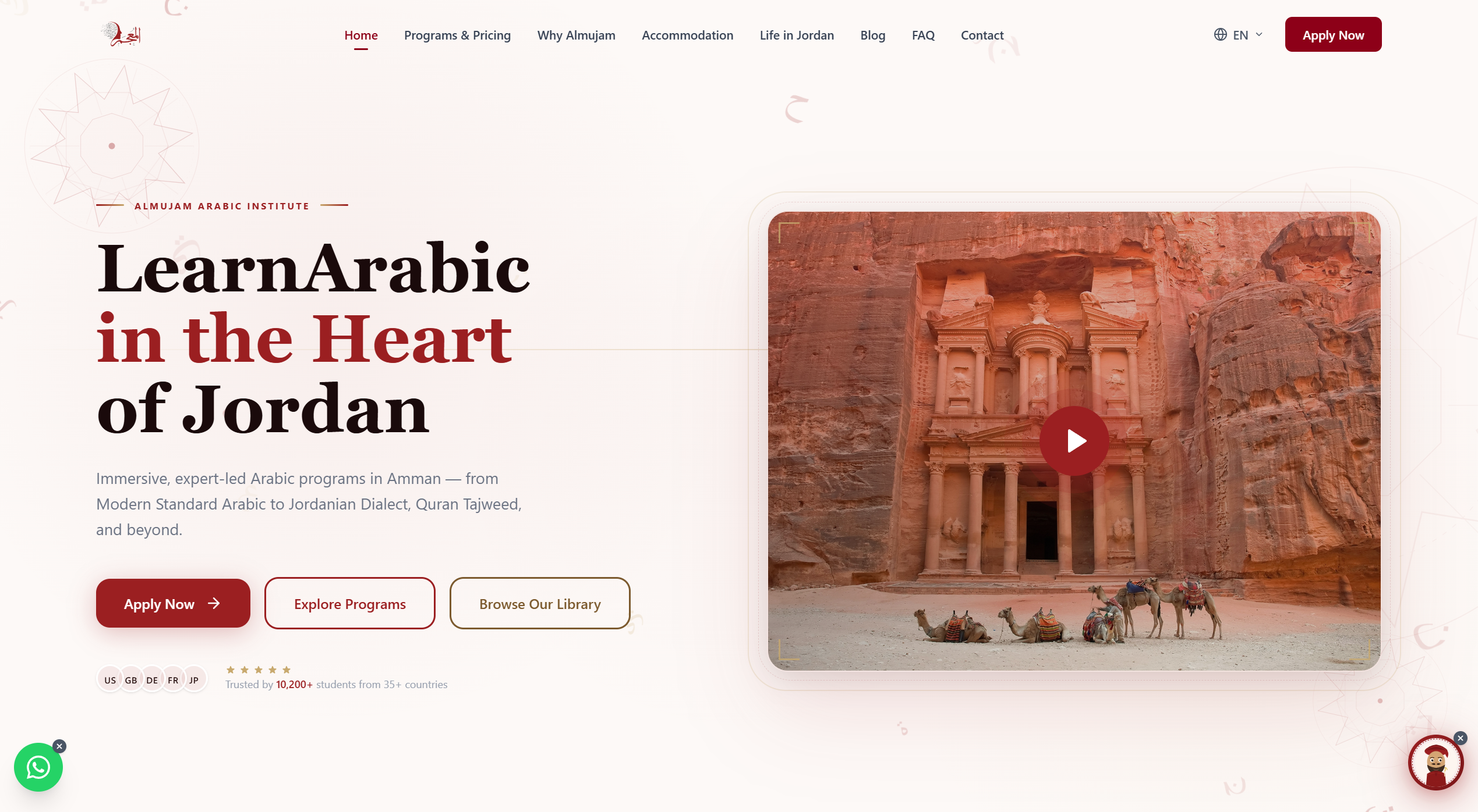 SeenaTech project — Almujam, an Arabic academy platform