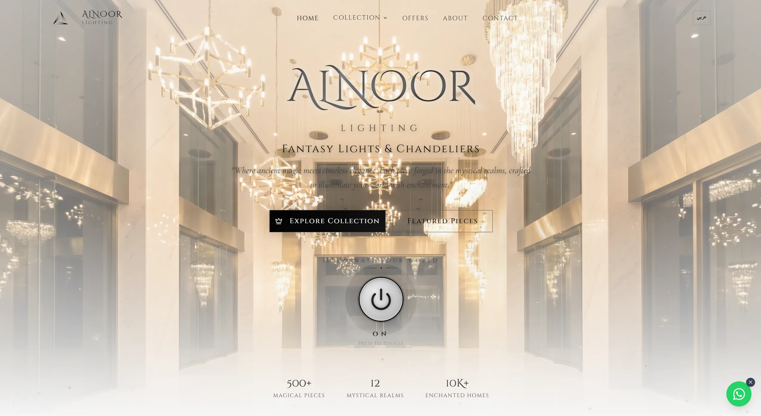 Alnoor Lighting — premium lighting store