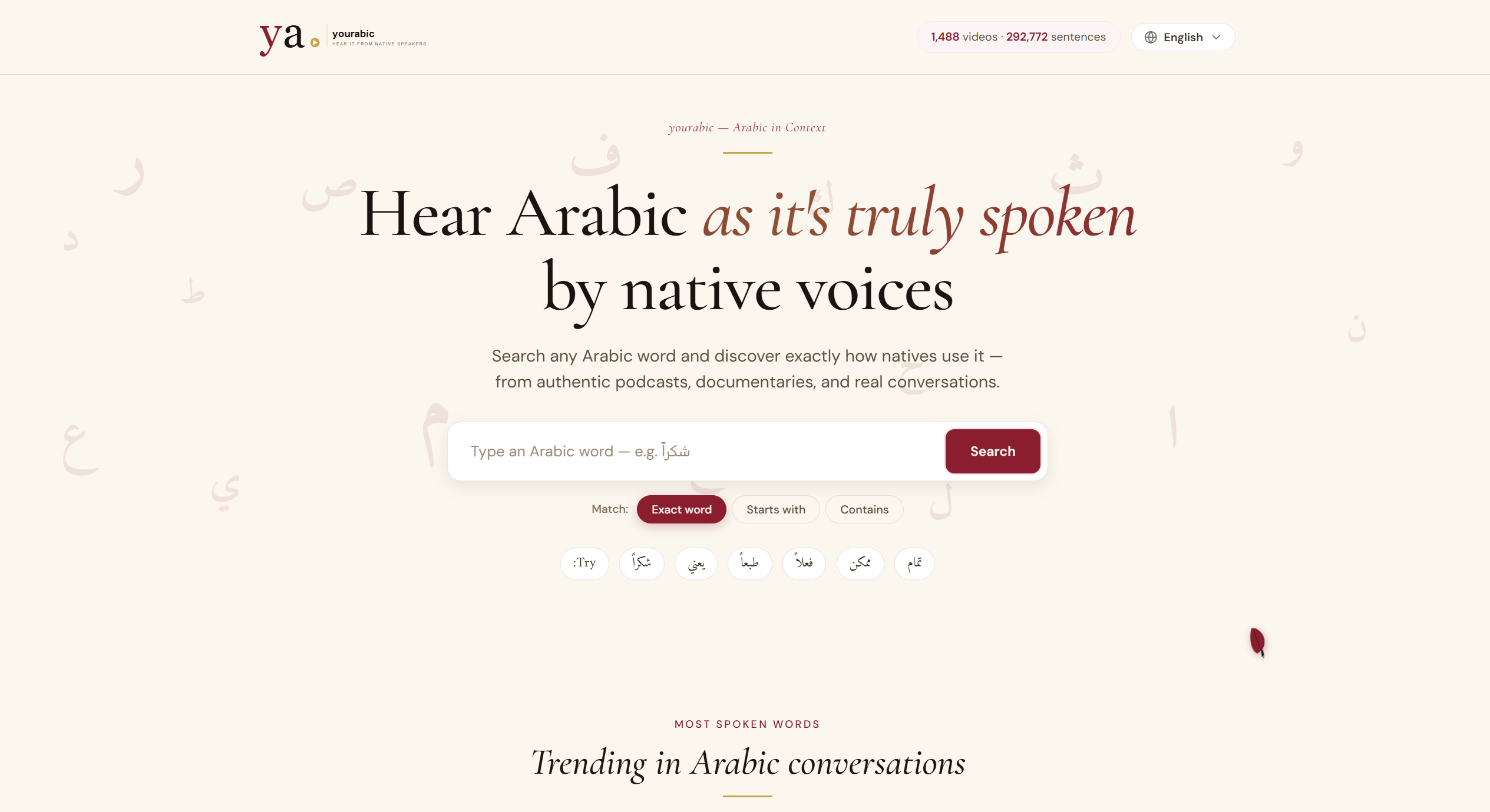 SeenaTech project — Yourabic, an Arabic language platform
